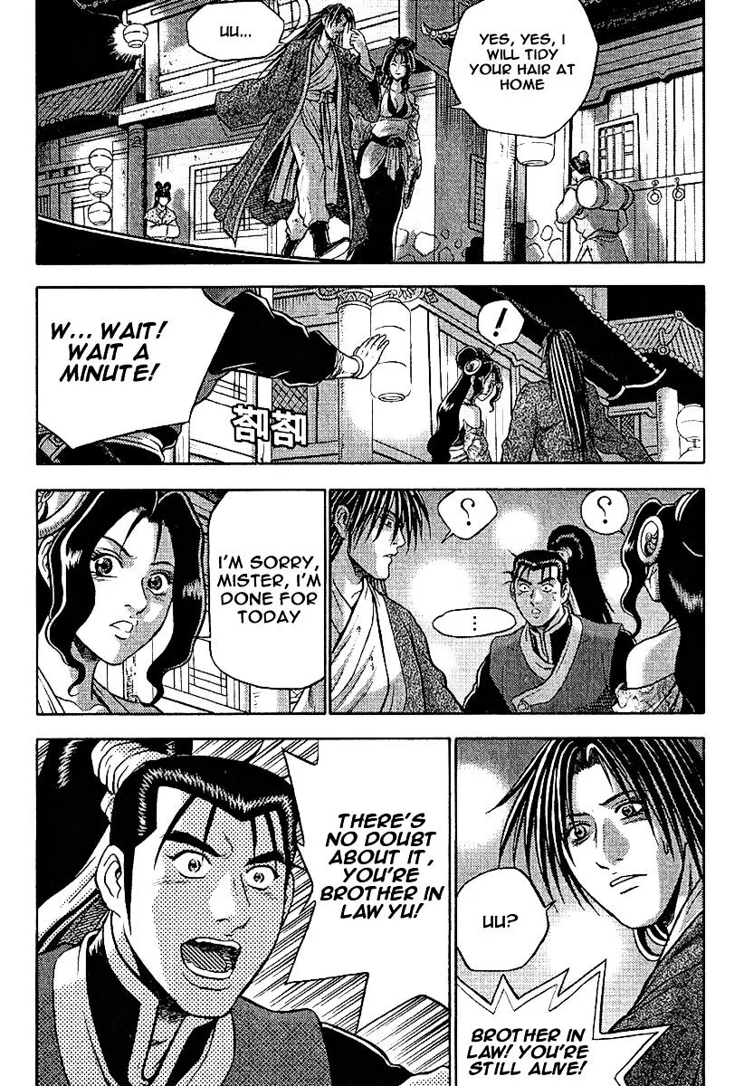 Ruler Of The Land Chapter 308 page 10 - 