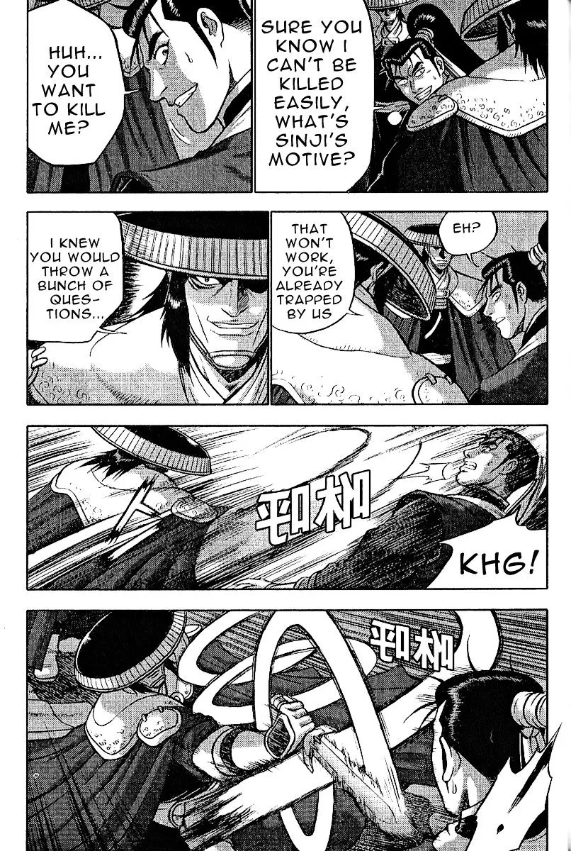 Ruler Of The Land Chapter 309 page 2 - 