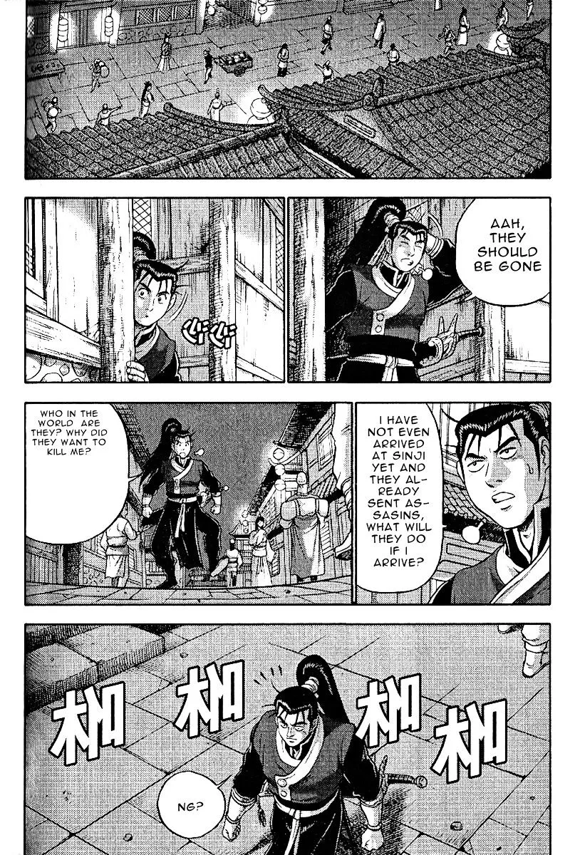 Ruler Of The Land Chapter 309 page 11 - 