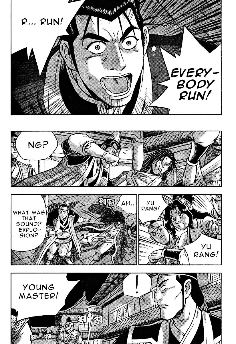 Ruler Of The Land Chapter 309 page 15 - 