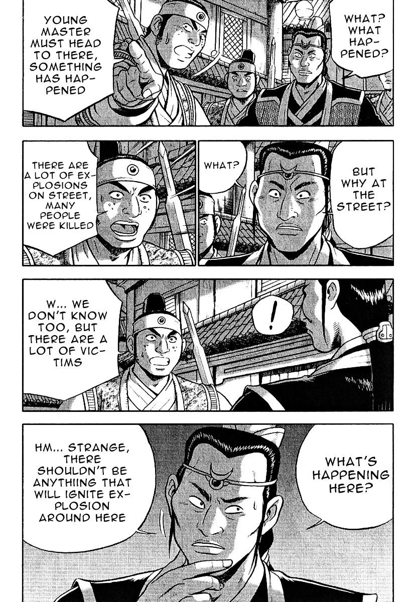 Ruler Of The Land Chapter 309 page 16 - 