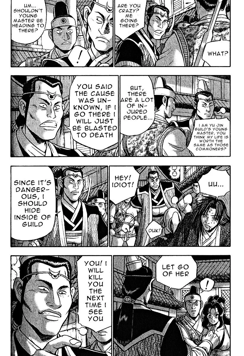 Ruler Of The Land Chapter 309 page 17 - 