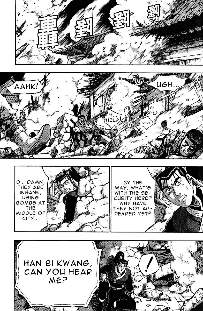 Ruler Of The Land Chapter 309 page 20 - 