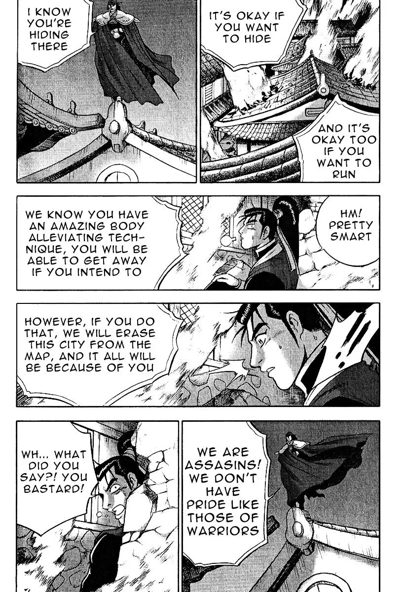 Ruler Of The Land Chapter 309 page 21 - 