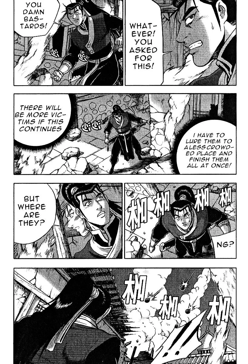 Ruler Of The Land Chapter 309 page 24 - 