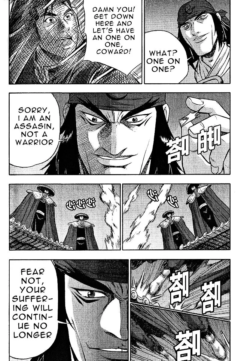 Ruler Of The Land Chapter 309 page 27 - 