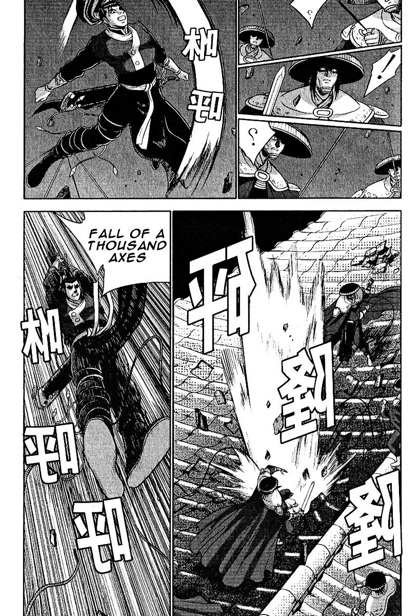 Ruler Of The Land Chapter 309 page 4 - 