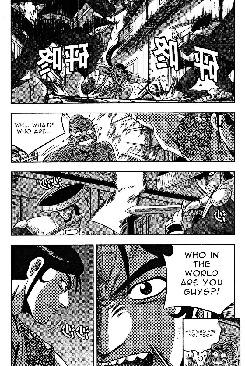 Ruler Of The Land Chapter 309 page 32 - 