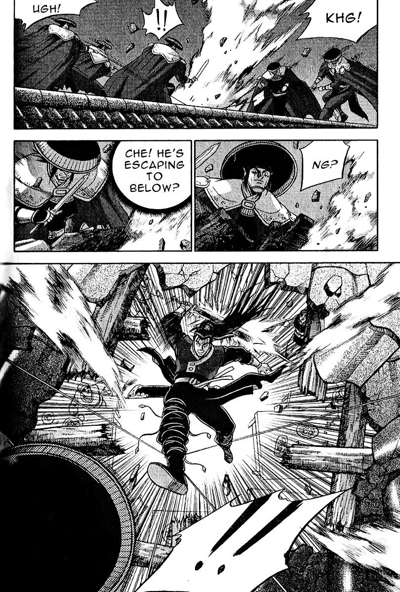 Ruler Of The Land Chapter 309 page 5 - 