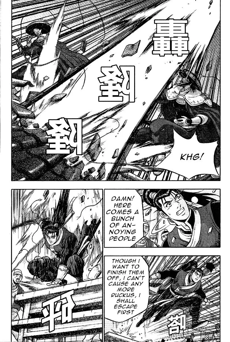 Ruler Of The Land Chapter 309 page 6 - 