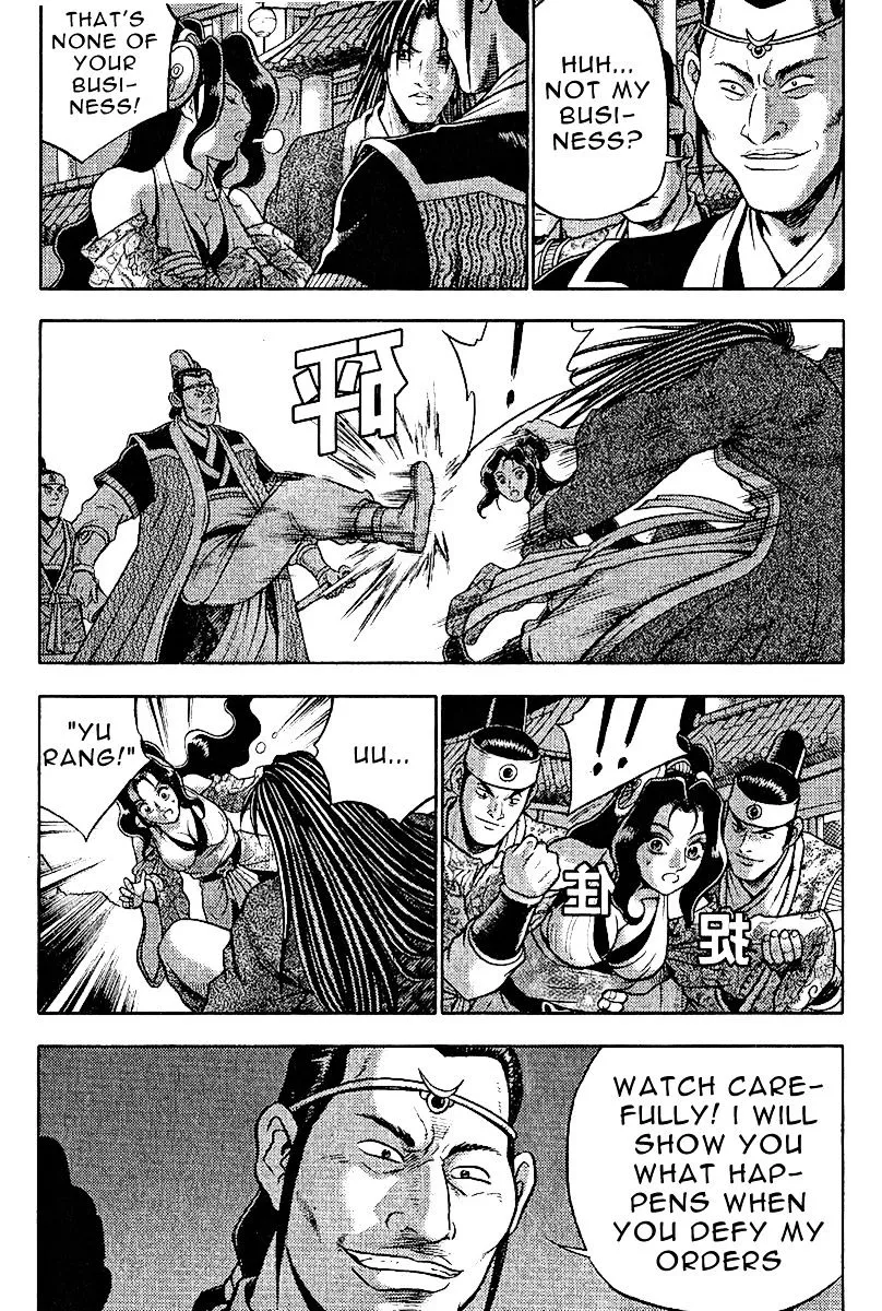 Ruler Of The Land Chapter 309 page 10 - 