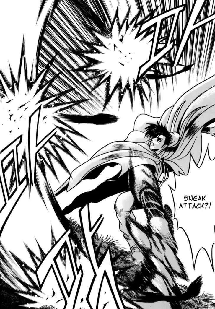Ruler Of The Land Chapter 31 page 12 - 