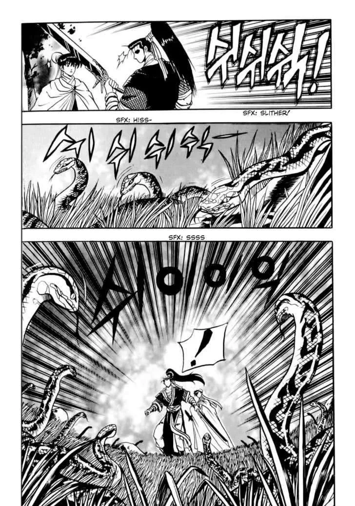 Ruler Of The Land Chapter 31 page 14 - 