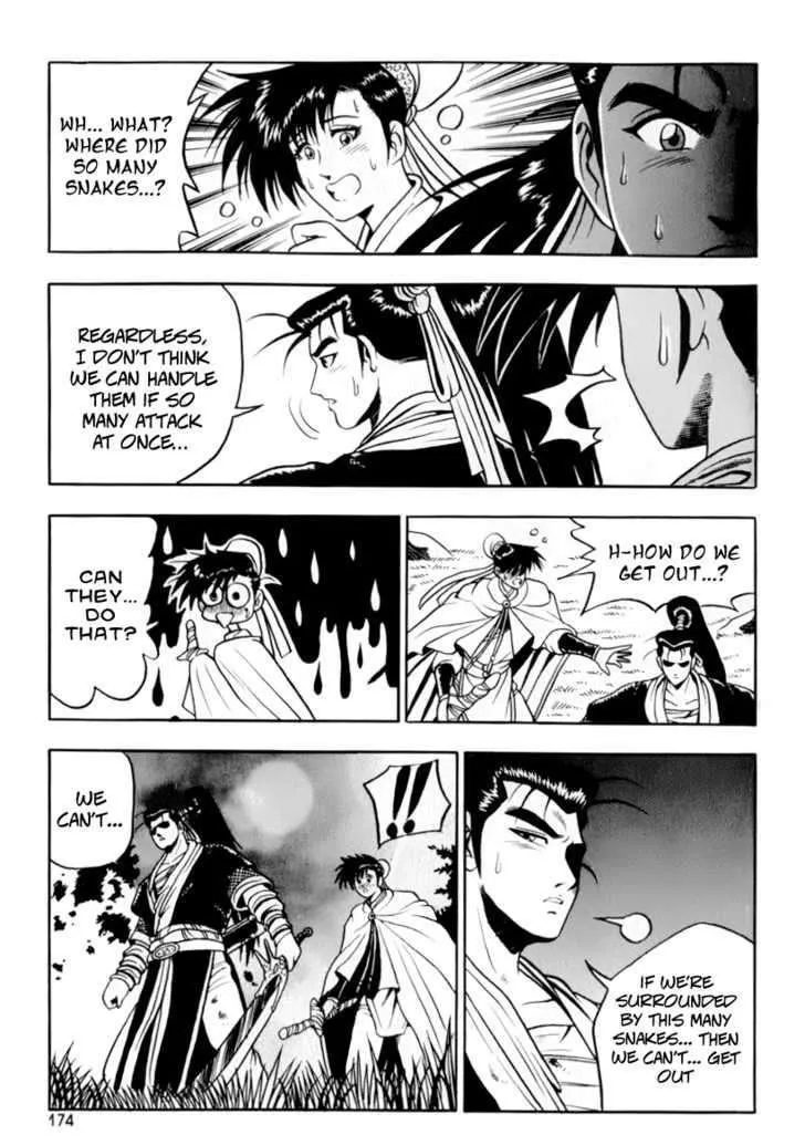 Ruler Of The Land Chapter 31 page 15 - 