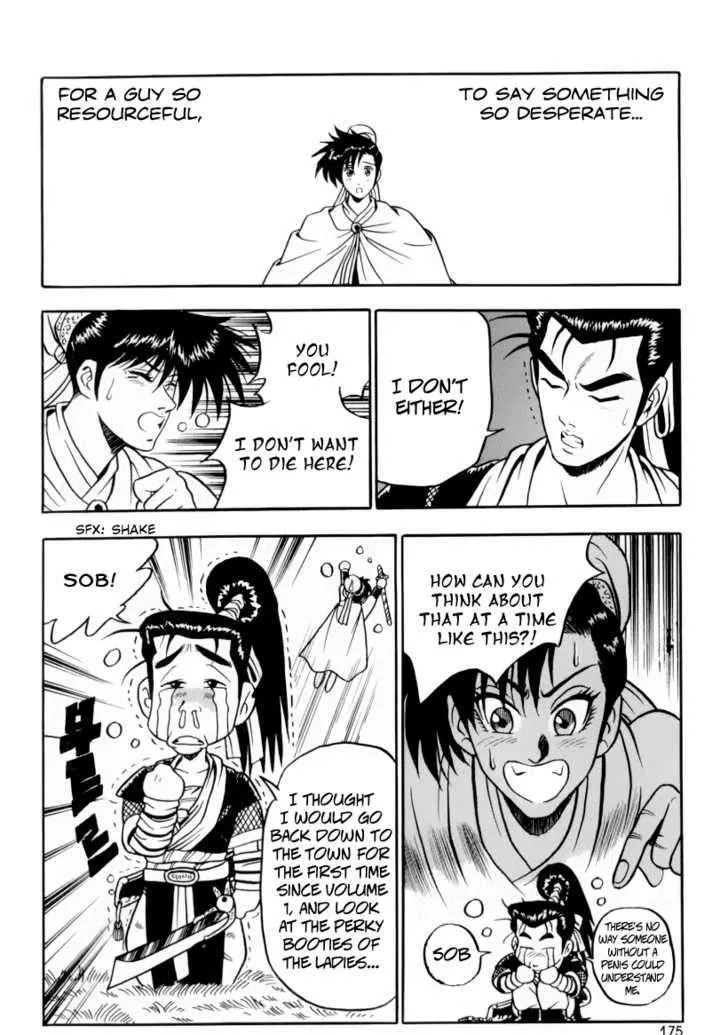 Ruler Of The Land Chapter 31 page 16 - 