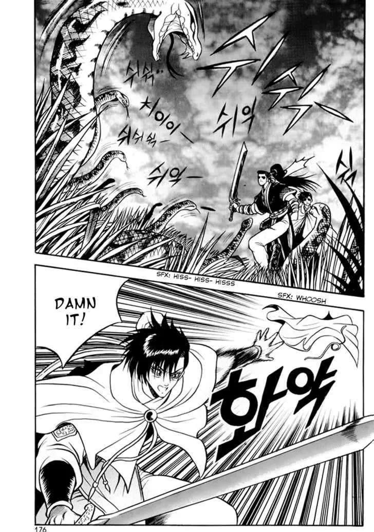 Ruler Of The Land Chapter 31 page 17 - 
