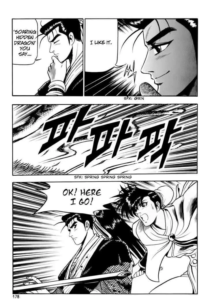 Ruler Of The Land Chapter 31 page 19 - 