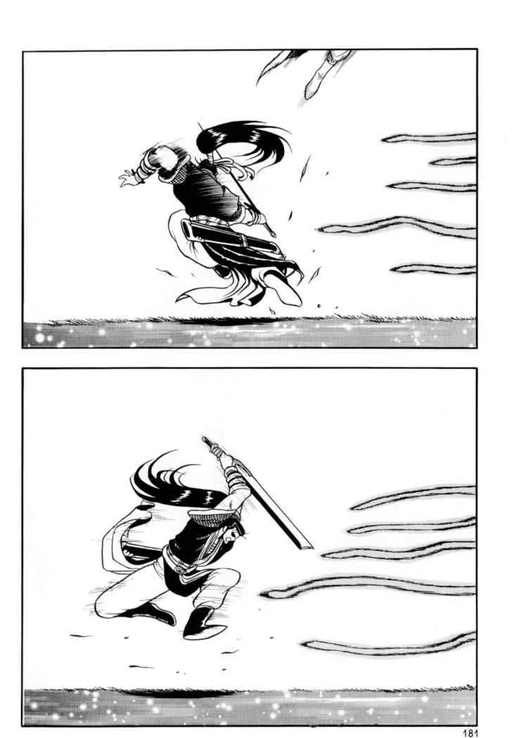 Ruler Of The Land Chapter 31 page 22 - 