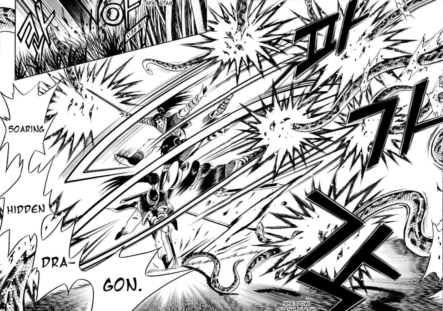Ruler Of The Land Chapter 31 page 23 - 
