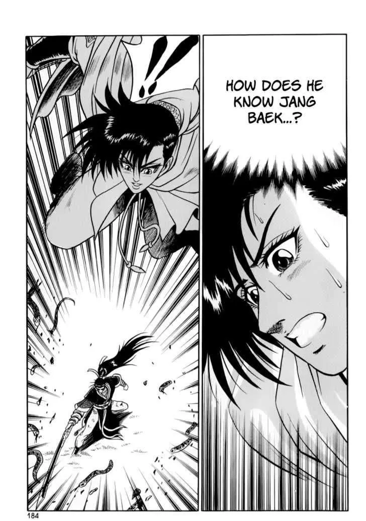 Ruler Of The Land Chapter 31 page 24 - 