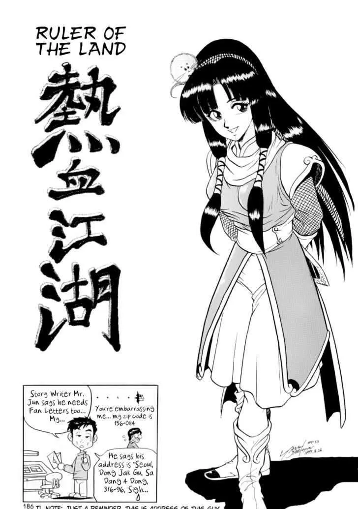 Ruler Of The Land Chapter 31 page 26 - 