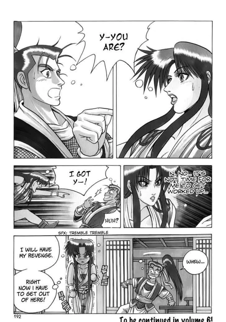 Ruler Of The Land Chapter 31 page 32 - 