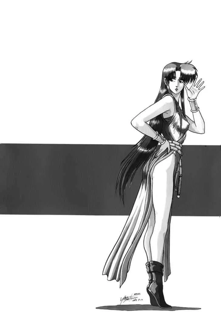 Ruler Of The Land Chapter 31 page 33 - 