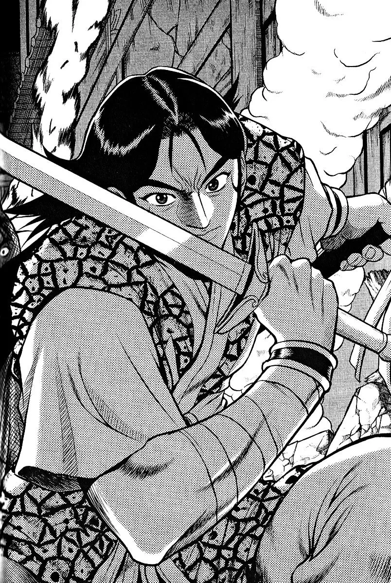 Ruler Of The Land Chapter 310 page 1 - 