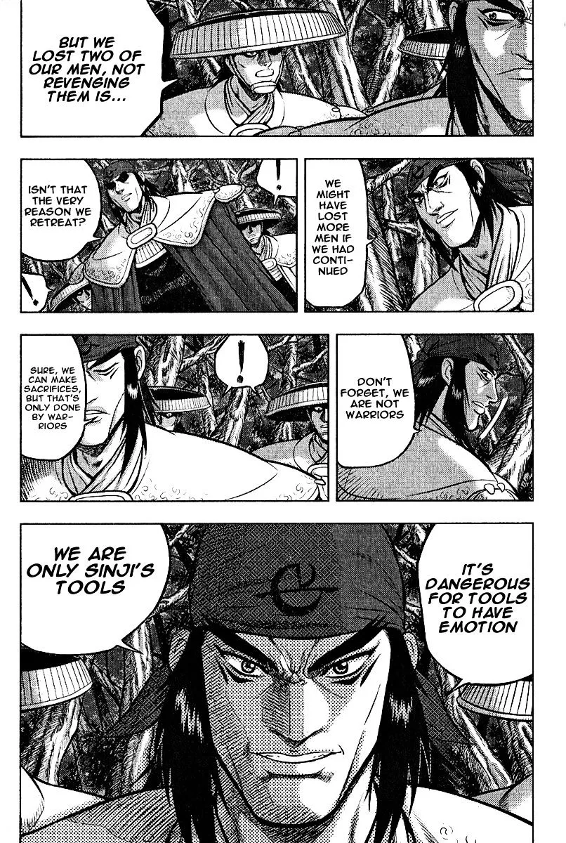 Ruler Of The Land Chapter 310 page 13 - 