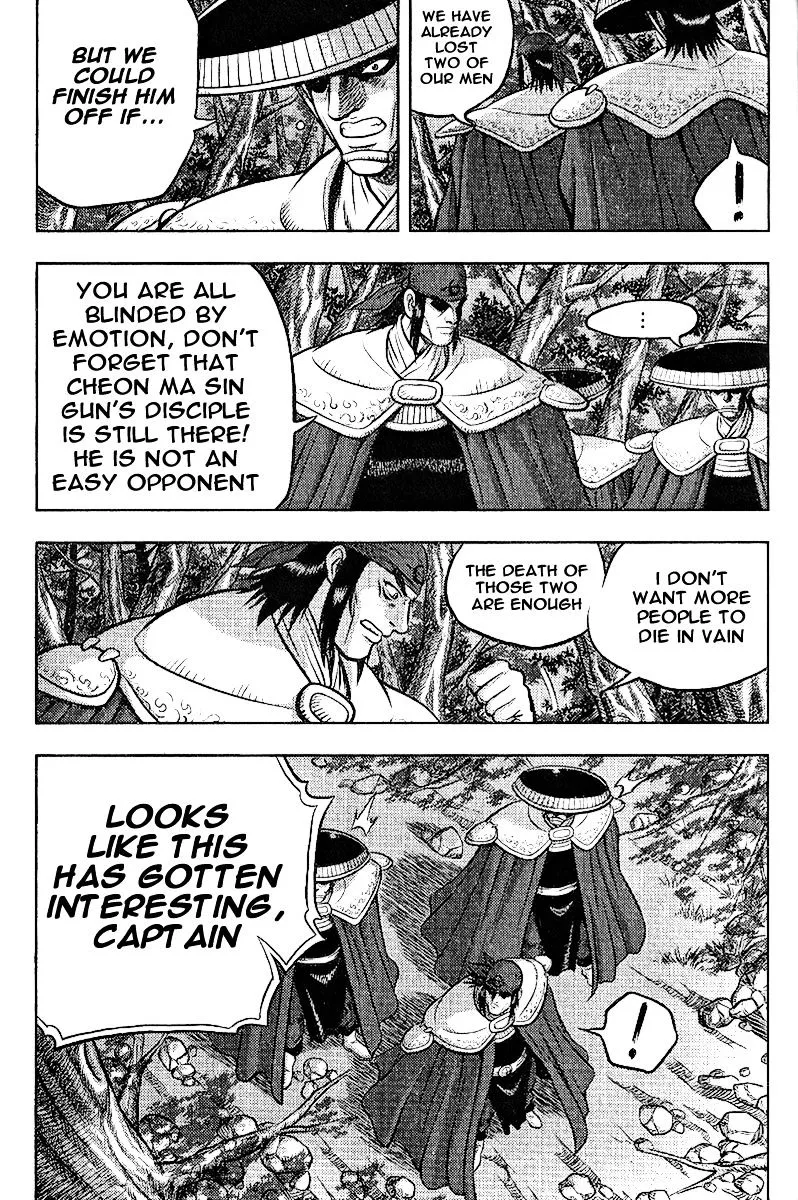 Ruler Of The Land Chapter 310 page 14 - 