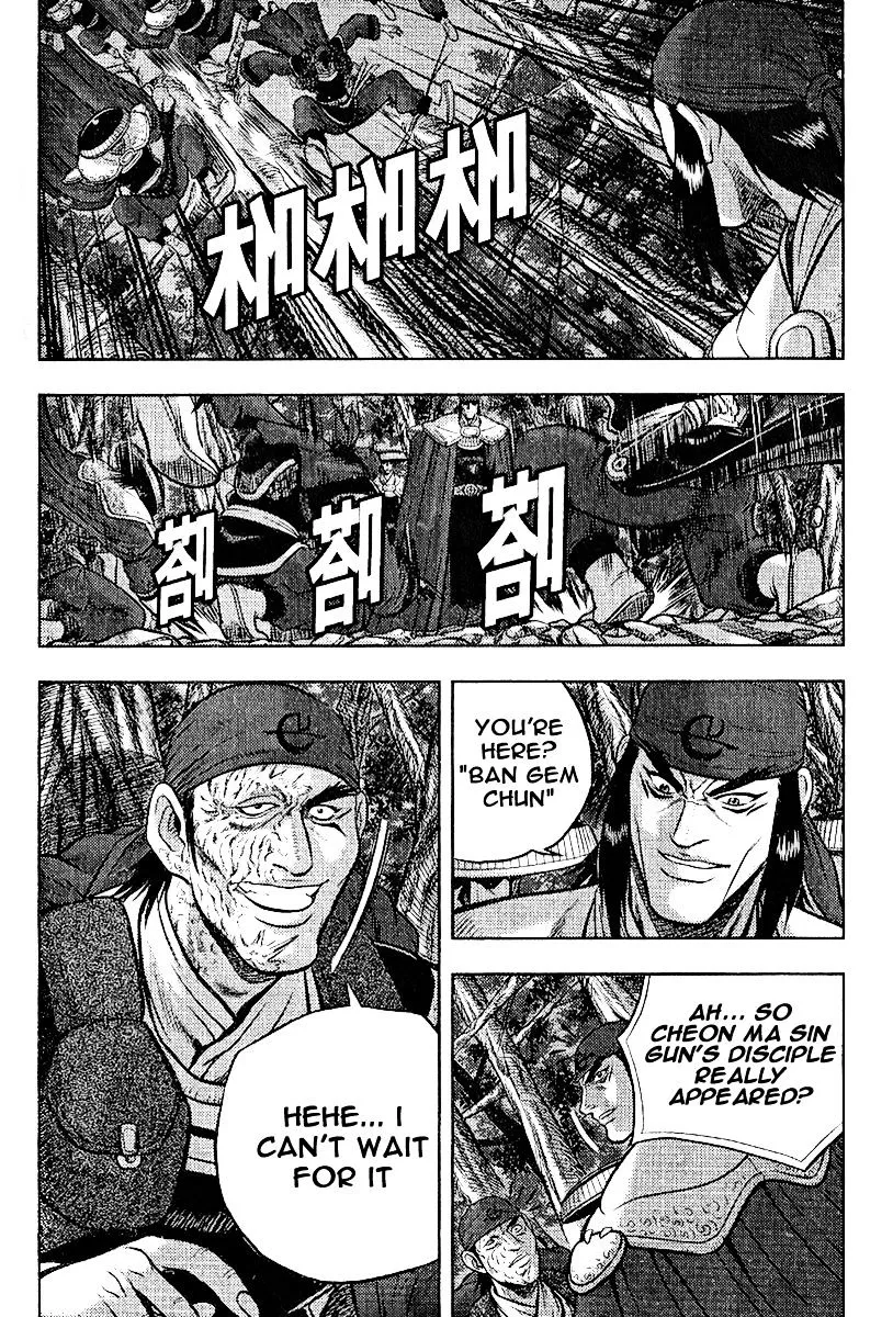 Ruler Of The Land Chapter 310 page 15 - 