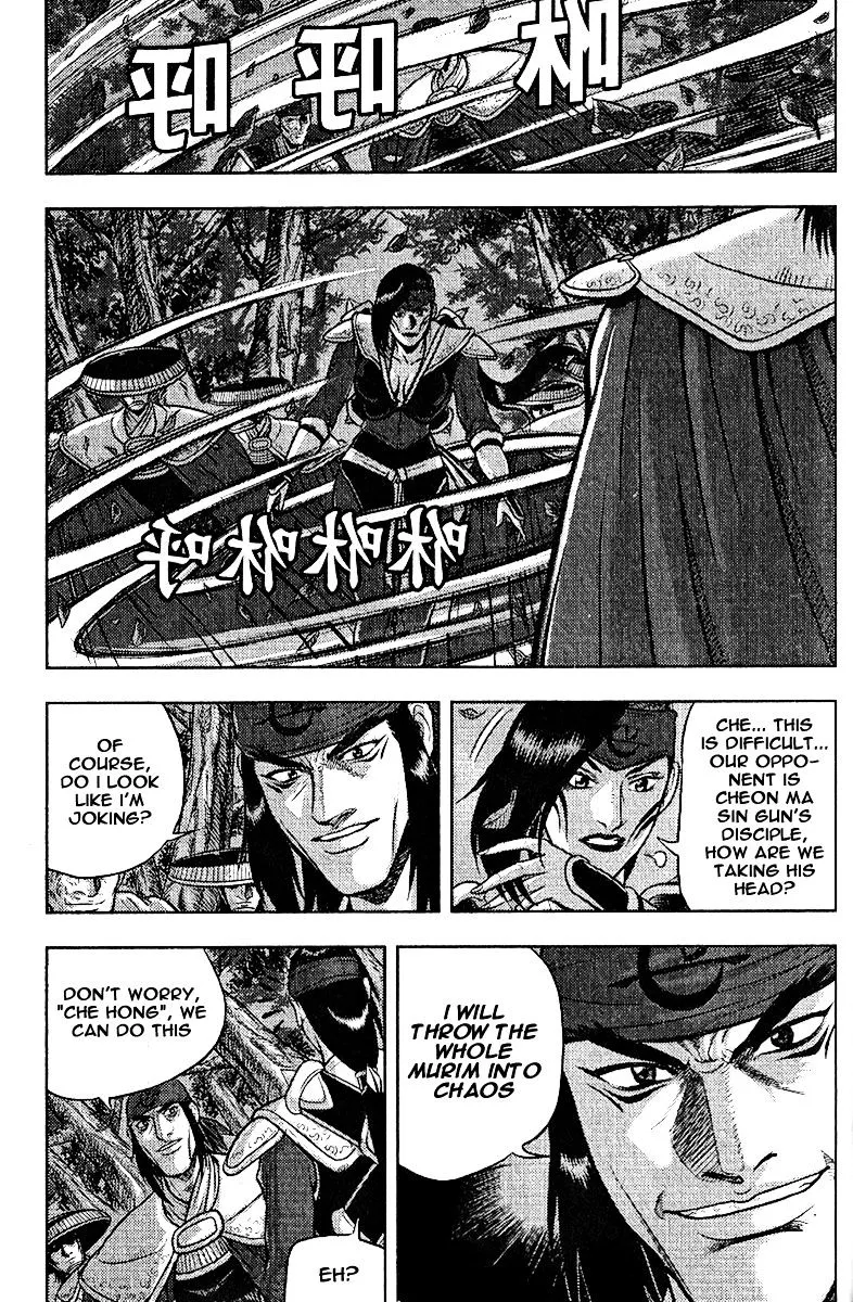 Ruler Of The Land Chapter 310 page 16 - 