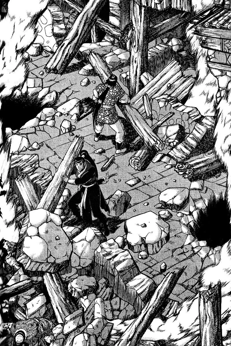 Ruler Of The Land Chapter 310 page 17 - 