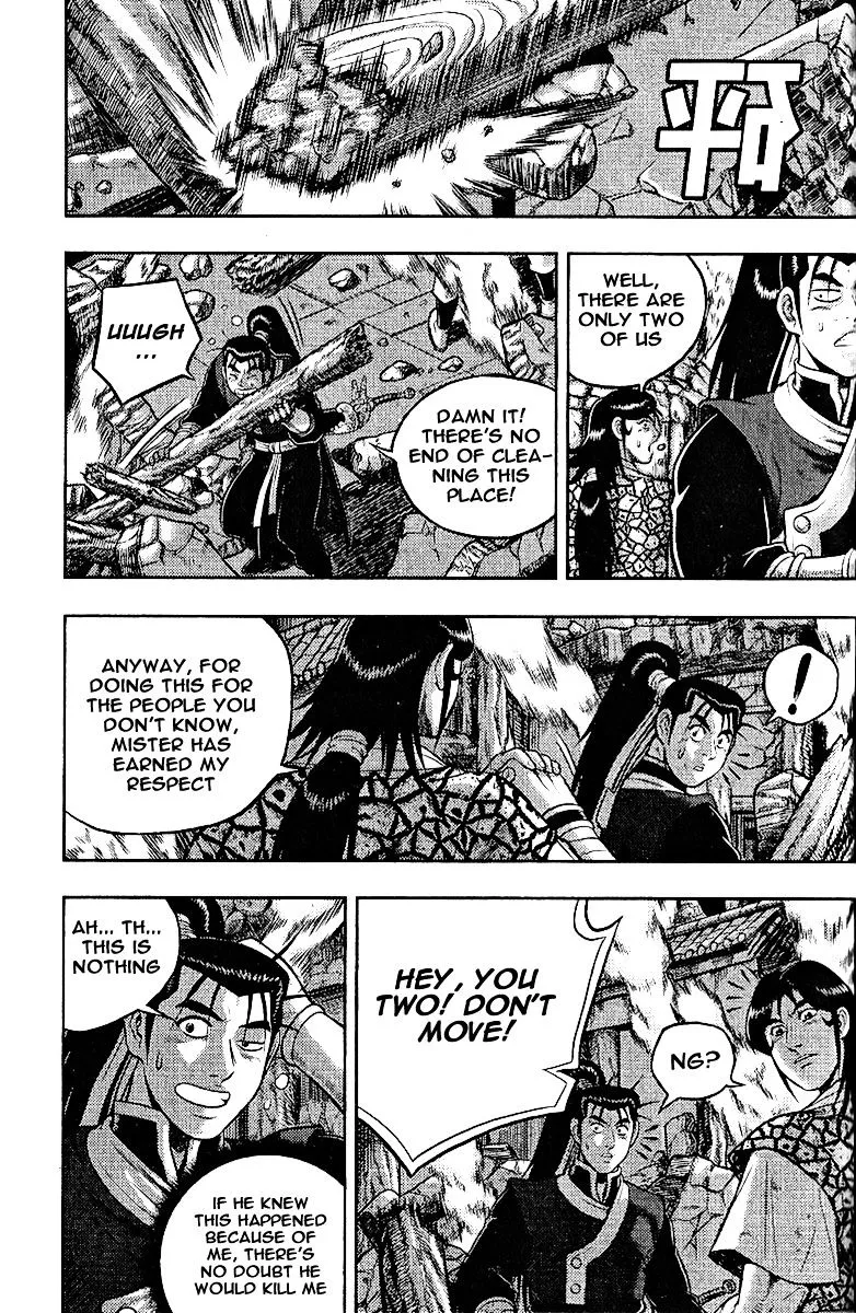 Ruler Of The Land Chapter 310 page 18 - 