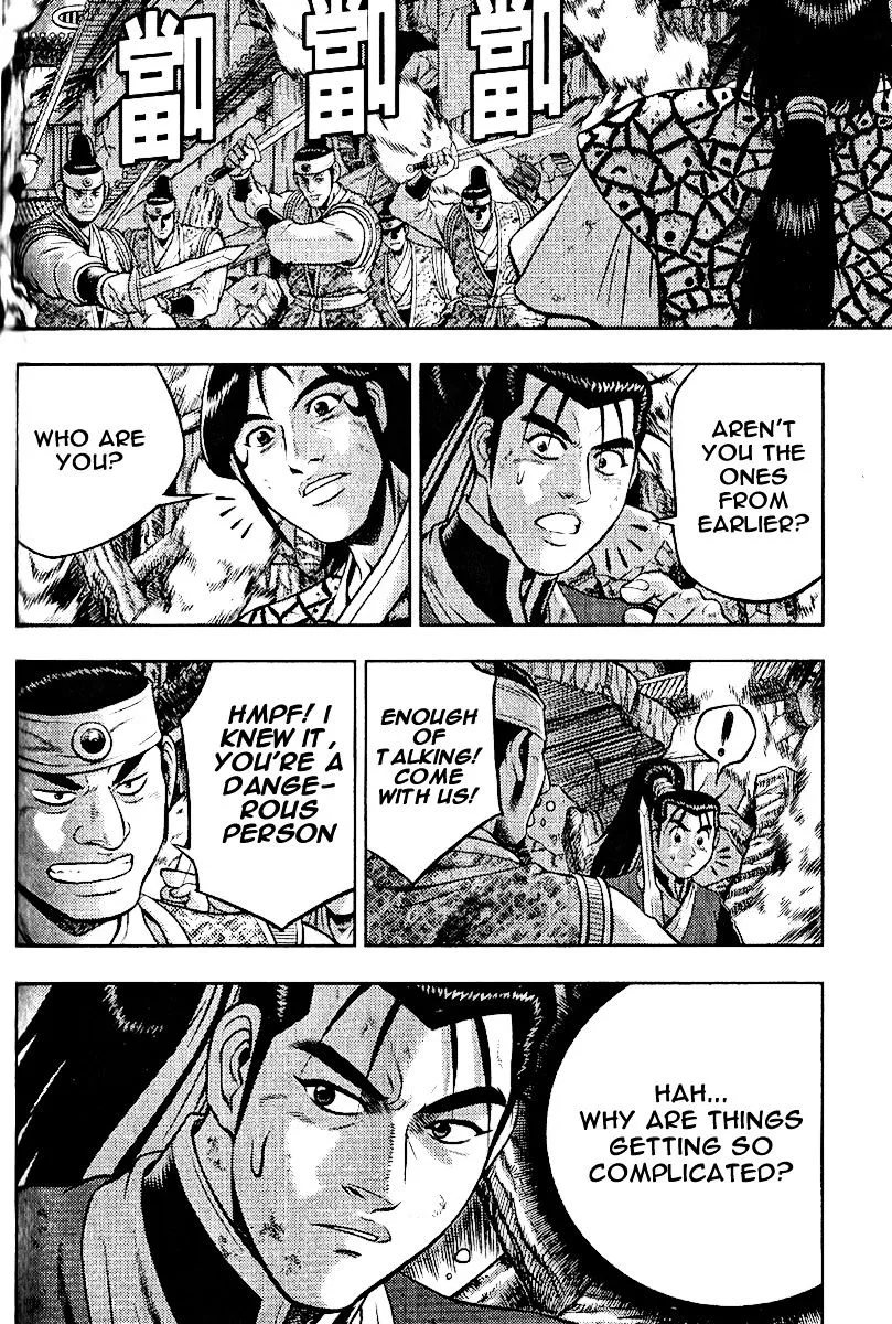Ruler Of The Land Chapter 310 page 19 - 