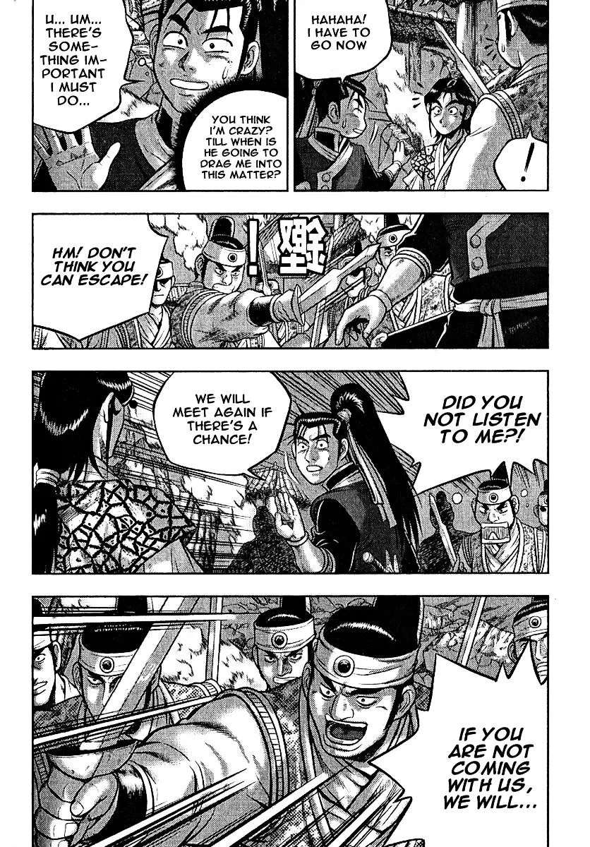 Ruler Of The Land Chapter 310 page 21 - 