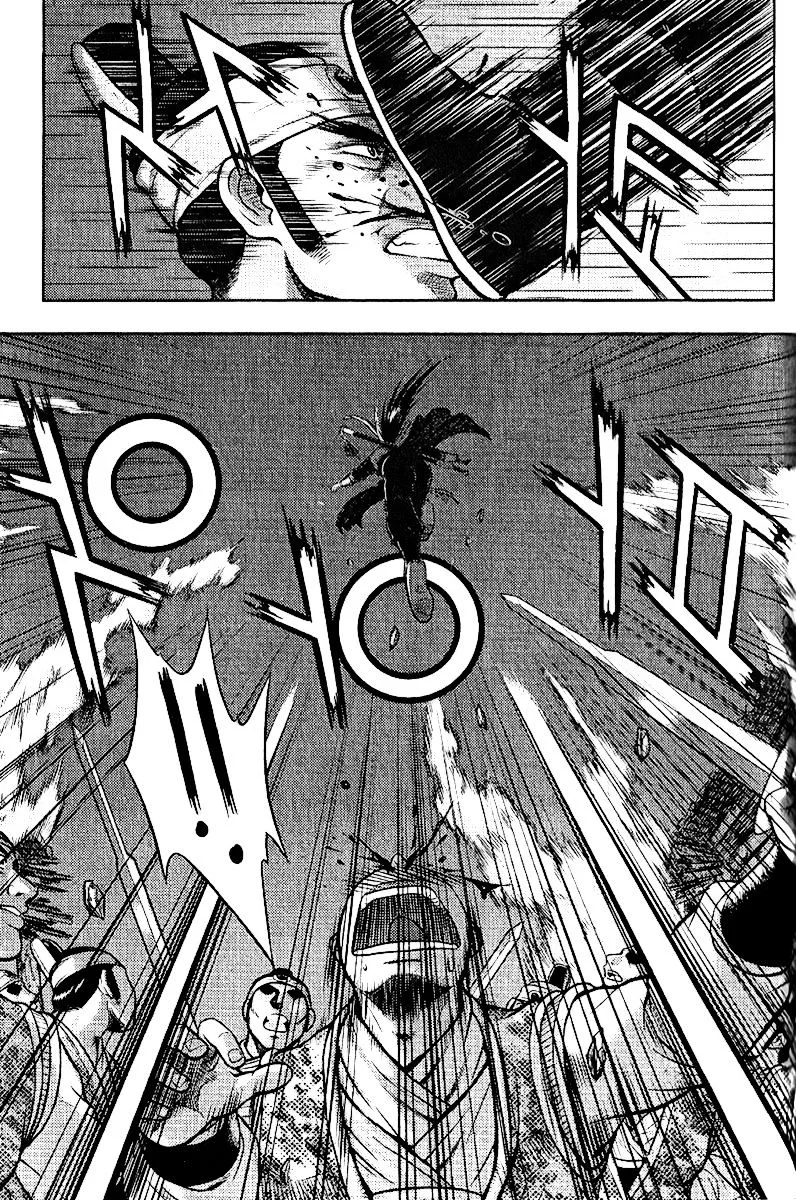 Ruler Of The Land Chapter 310 page 22 - 