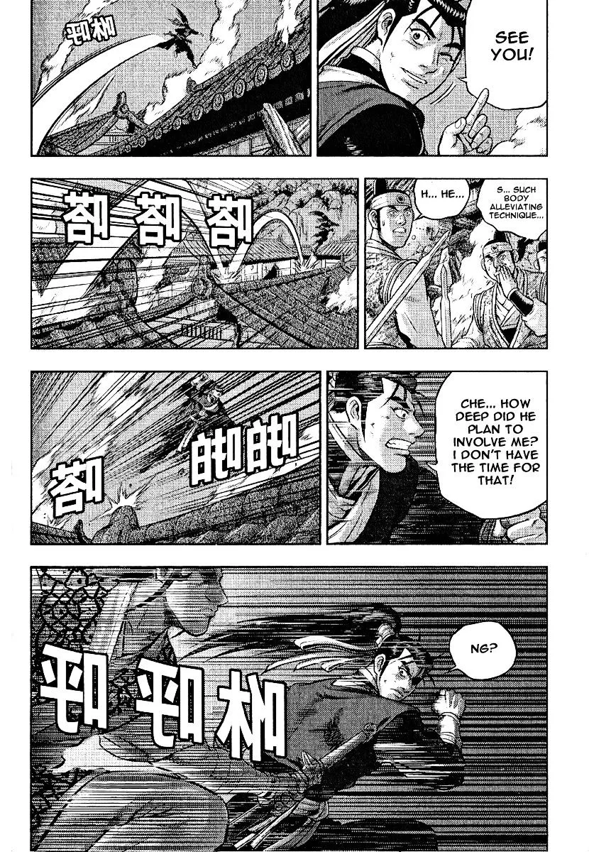Ruler Of The Land Chapter 310 page 23 - 