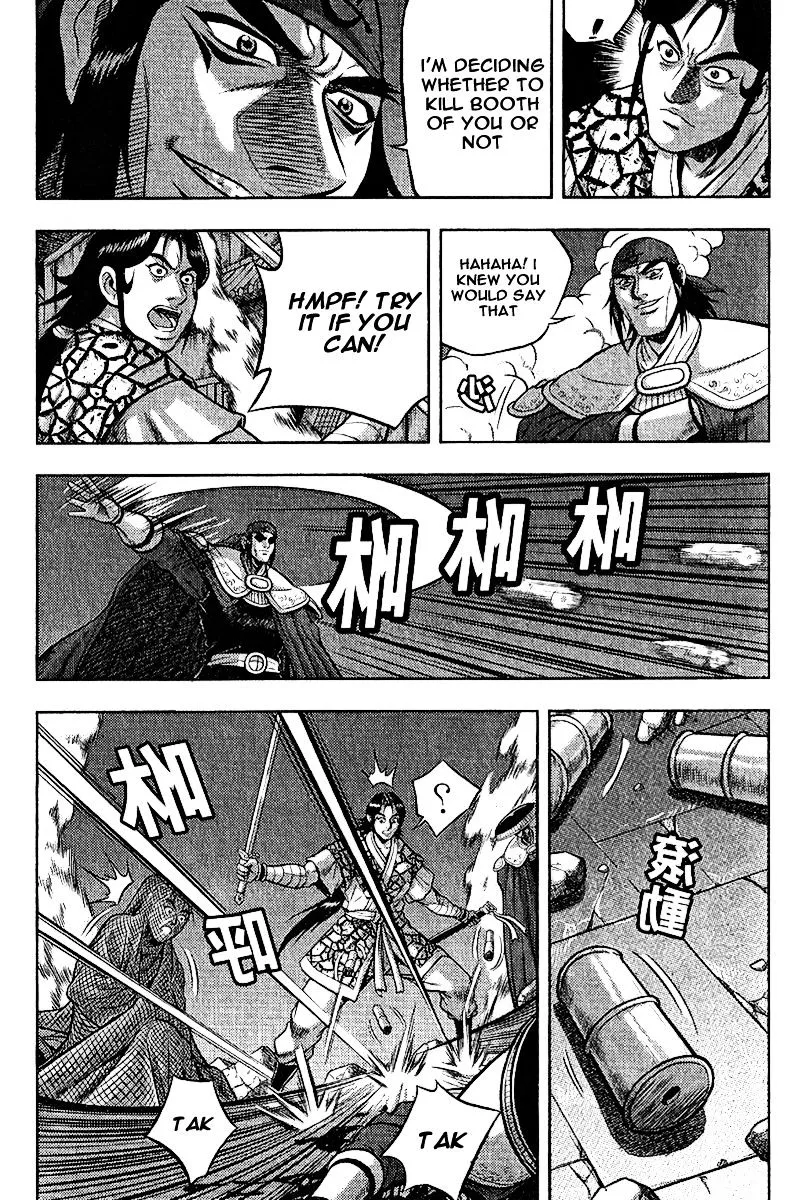 Ruler Of The Land Chapter 310 page 4 - 