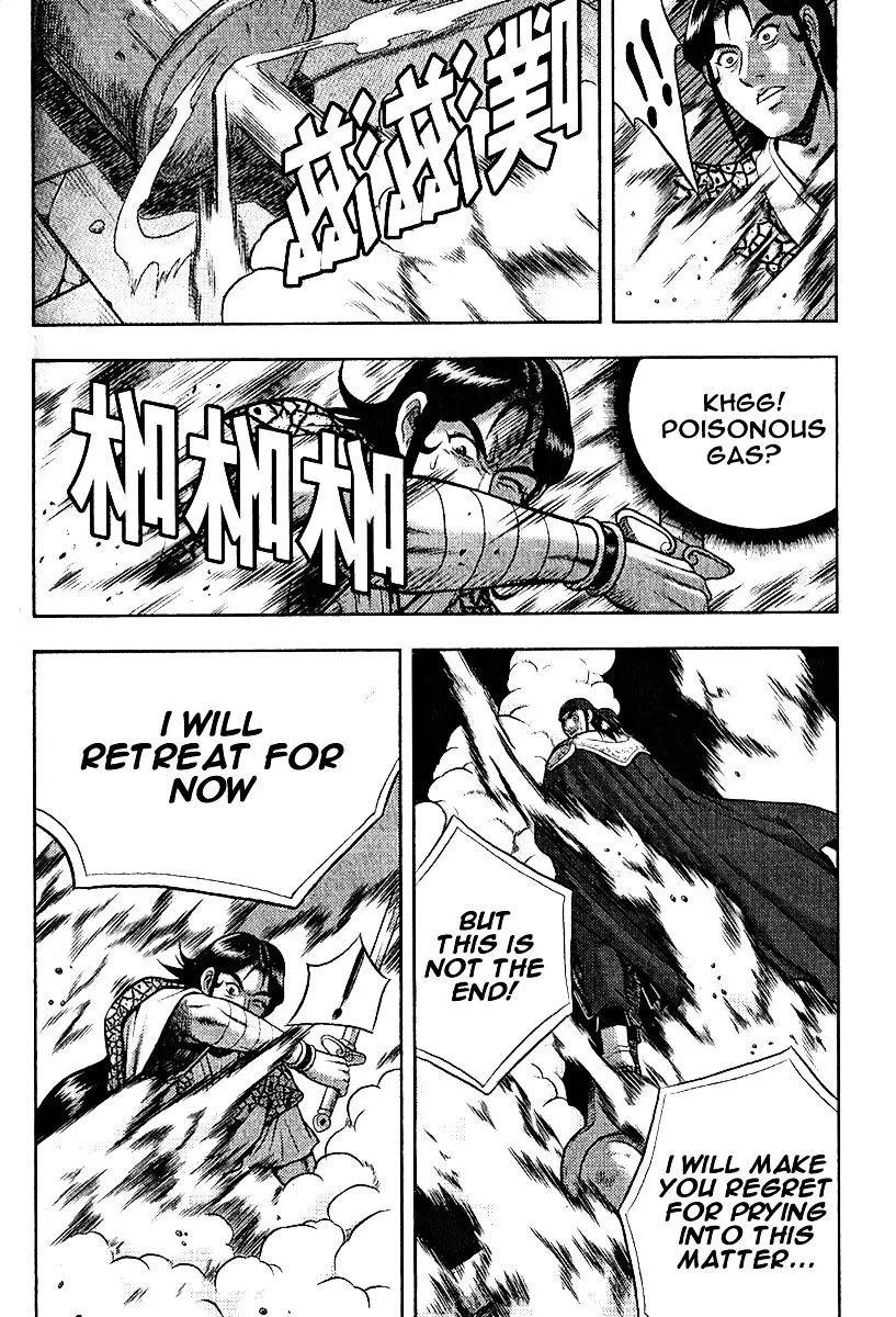 Ruler Of The Land Chapter 310 page 5 - 