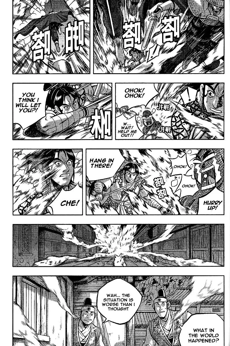 Ruler Of The Land Chapter 310 page 6 - 