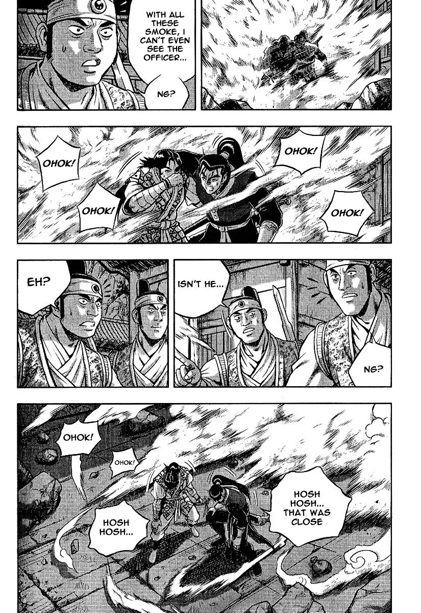 Ruler Of The Land Chapter 310 page 7 - 
