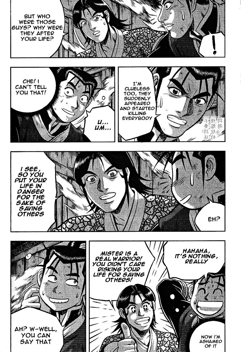 Ruler Of The Land Chapter 310 page 9 - 