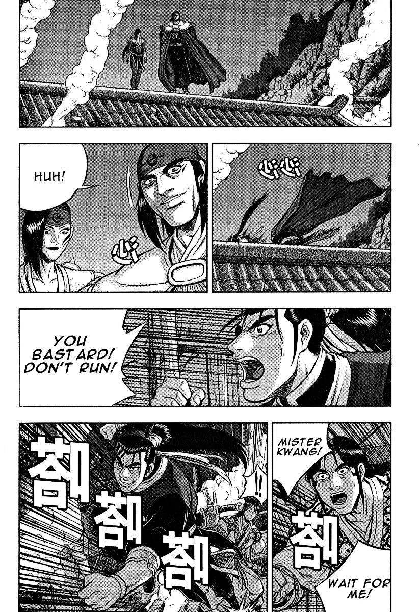 Ruler Of The Land Chapter 311 page 14 - 