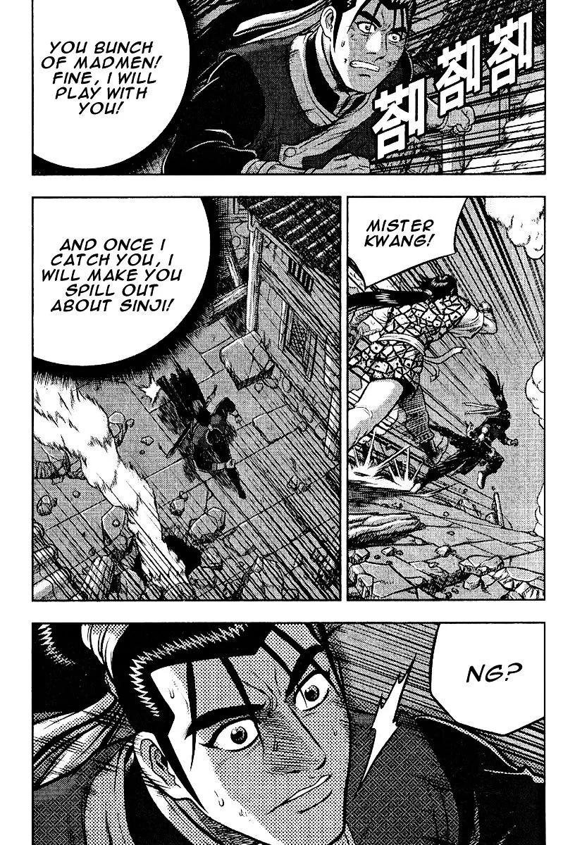 Ruler Of The Land Chapter 311 page 15 - 