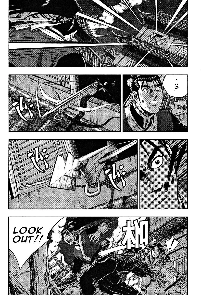 Ruler Of The Land Chapter 311 page 16 - 