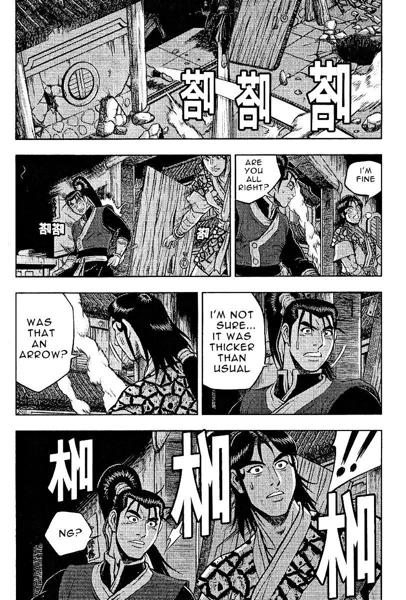 Ruler Of The Land Chapter 311 page 18 - 
