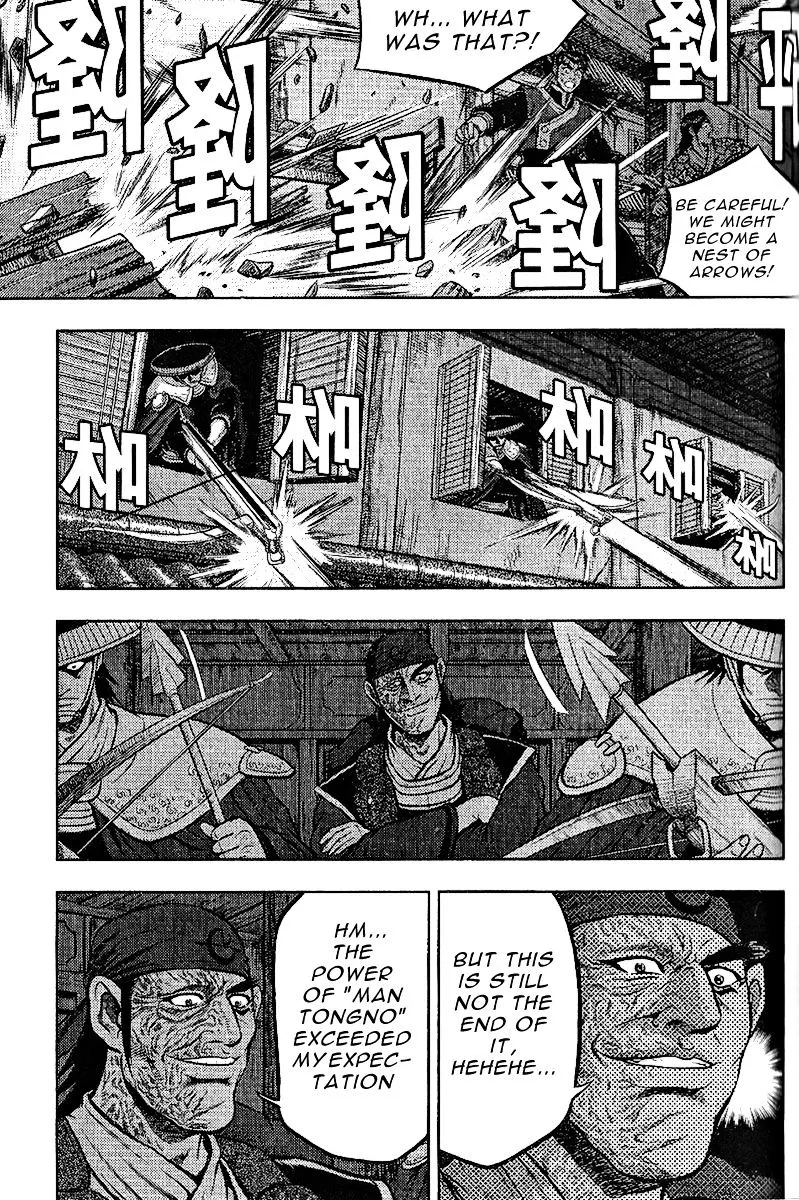Ruler Of The Land Chapter 311 page 20 - 