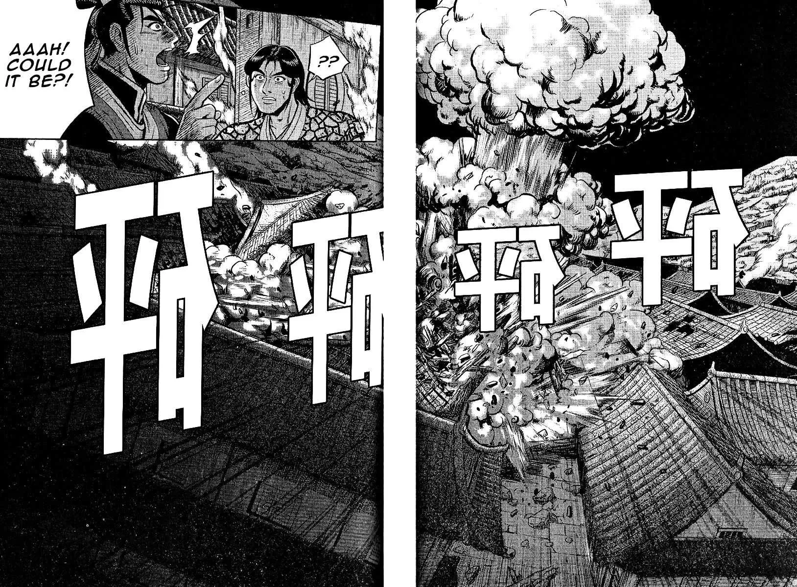 Ruler Of The Land Chapter 311 page 22 - 