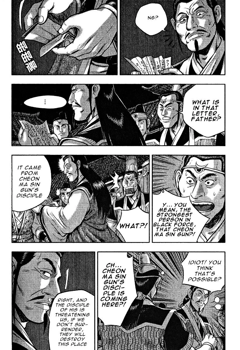 Ruler Of The Land Chapter 311 page 5 - 